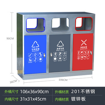 者也 户外分类垃圾桶不锈钢果皮箱室外公园小区物业环卫垃圾箱大号商用 B2033【三分类】不锈钢