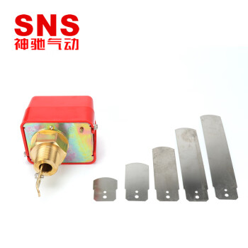 SNS神驰气动HFS-15/20/25靶式流量开关单向节流阀水流开关控制器配件 HFS-15 HFS-15