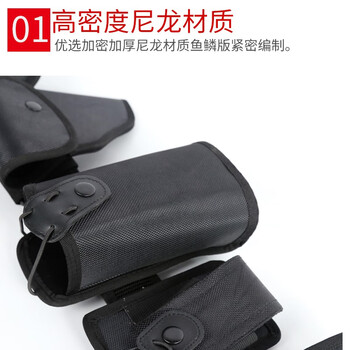 坚冠 保安腰带 多功能尼龙战术腰带安防用品腰带均码八件套装