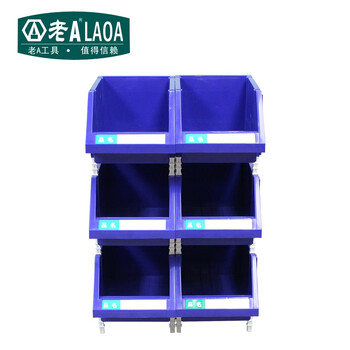 老A LAOA 组立零件盒 工具物料收纳盒五金螺丝分类盒工具配件塑料盒355*200*145mm LA13520B 量大可定制