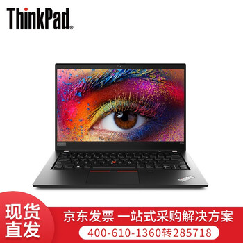 p14s i5/i7设计本英特尔酷睿14英寸高性能便携移动图形工作站笔记本