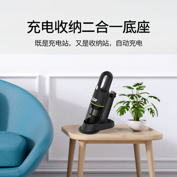 KARCHER德国卡赫 商用无线小型手持吸尘器随手吸VCH 2s