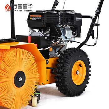 万富富华 除雪机 多功能物业小型铲雪机 滚刷道路地面抛雪机 汽油扫雪机 FH－5562A 5.5HP 三合一款 710149