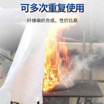 淮海 灭火器搭配用 灭火毯1m×1m 袋装 厨房火灾逃生灭火毯玻璃纤维应急灭火毯1米×1米