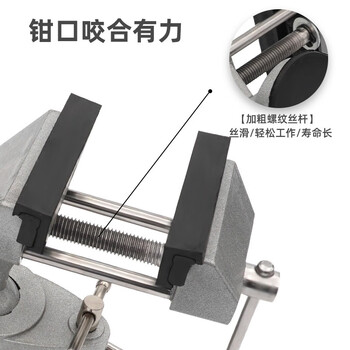 勒塔(LETA) 万向台钳迷你支架工作钳台 吸盘360度小铝合金桌台虎夹钳夹具平口 吸盘式万向台钳LT-AK322