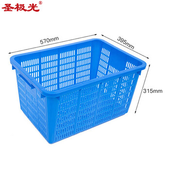 圣极光周转塑料箩筐570*395*315服装收纳筐可定制701958储物筐蓝