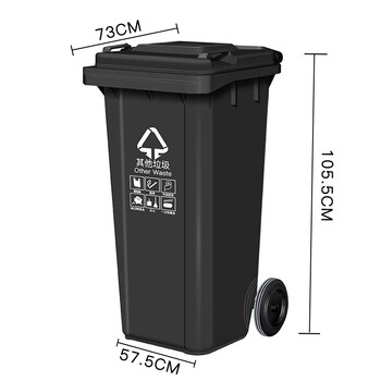 莫恩克 户外大号垃圾桶 分类垃圾桶 环卫垃圾桶 果皮箱 小区物业收纳桶 可定制LOGO 带轮挂车垃圾桶 灰色240L
