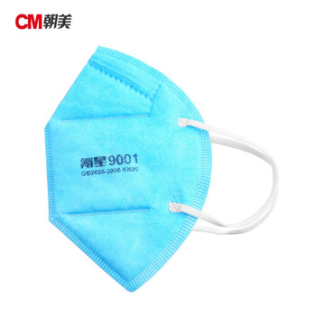 CM朝美【50只】氪星9001-3型带呼吸阀防粉尘一次性口罩防护工业劳保KN90防雾霾防异味