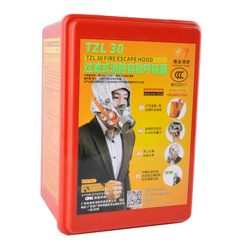 焕安  逃生面具3C认证消防过滤式自救呼吸器TZL30 防火防烟雾逃生自救呼吸器
