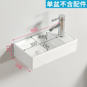 立新求精 挂墙式洗手盆陶瓷面盆洗漱盆方形46cm右白盆+螺丝（定制）