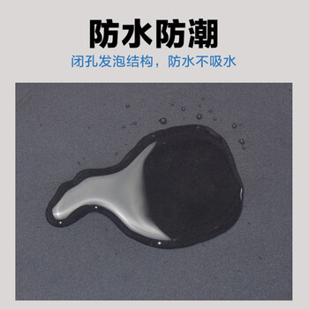 锦超越 阻燃橡塑保温板/橡塑板/保温板/隔音板/隔热保温板 宽度约1米 厚度约5mm  米