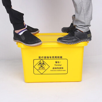 锐拓医疗废物周转箱 医疗垃圾转运运转箱 黄色周转箱加厚40L