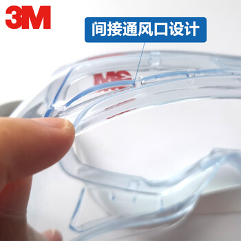 3m SG211AF 防护眼罩防护眼镜护目镜定做防风沙防尘防化学飞溅防刮擦防冲击防雾橡胶头带 1付