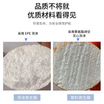 者也 2.5KG船用救生浮圈加厚塑料实心游泳成人泳池内河可用 救生圈 标准款