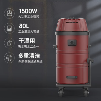 扬子（YANGZI）电瓶式工业吸尘器大型无线工厂车间用粉尘干湿吸尘机 C2-150/80（不锈钢款）