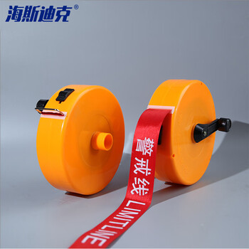 海斯迪克 gnjz-271 加厚帆布警戒线盒装 施工警示线 安全警示带 护栏隔离栏 警戒带 100米警戒线
