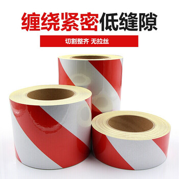 厚创 A级反光警示胶带45.7m高亮反光膜墙面标识贴交通安全墙边地面强反光310D 黄黑 宽10cm