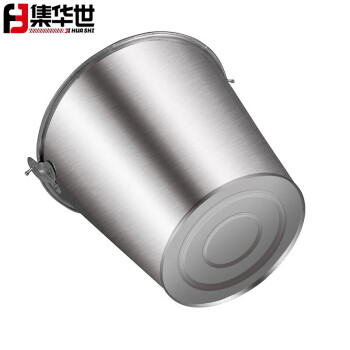 集华世 圆形白铁皮手提水桶大号油桶镀锌桶【15L-2个装】JHS-0180