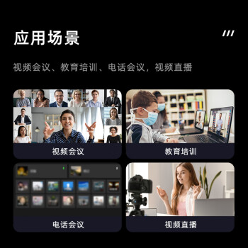 HIKVISION海康威视全向麦克风视频会议USB免驱有线连接3米拾音360°收音桌面型扬声器适用10~20㎡ 300U