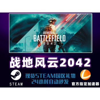 battlefield2042高清,电脑壁纸4k全屏 战地风云2042pc中文steam平台battlefield2042战地6动作射击战地风云6
