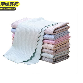 京洲实邦 双层厚25*25cm/1条 双面珊瑚绒菠萝格洗鱼鳞碗巾不沾油百洁布清洁布JZSB-8035