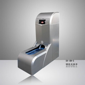 思科铭 全自动智能鞋套机 电池款 充电插电两用 SK-CM-S