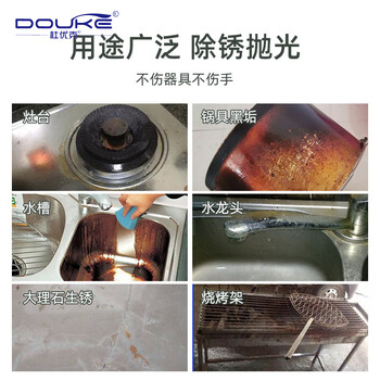 杜优克 不锈钢清洁膏 500g×5瓶  强力去除锅底黑垢清洁剂 厨房清洁剂去污除锈27517