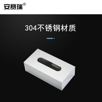 安赛瑞 不锈钢抽纸盒 台置纸巾盒 304浴室厕纸盒擦手纸盒抽纸盒 710290
