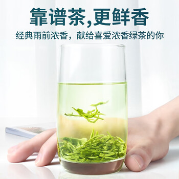传奇会绿茶 碧螺春500g 2024年雨前盒装春茶茶叶自己喝