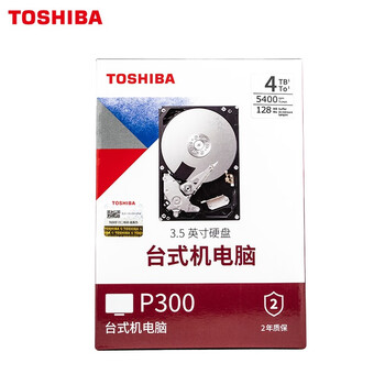 东芝（TOSHIBA）4TB 台式机机械硬盘 128MB 5400RPM SATA接口 P300系列(HDWD240)