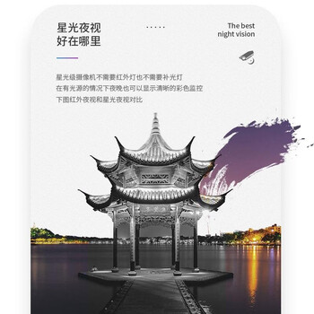 HIKVISION海康威视摄像头监控800万超高清室内外星光夜视拾音手机远程摄像机3386FWDV2-IS4mm