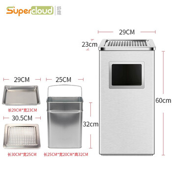 舒蔻 不锈钢烟灰桶酒店大堂垃圾桶带烟灰缸商用立式吸烟桶室外灭烟桶可定制图案烟灰桶方桶 长方形烟灰桶