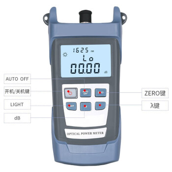 数康（Shukang）可充电式光功率计 测量范围-70～+10db KM-GL-01A