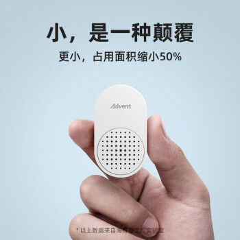 海得曼（advent）无线门铃家用室内机313单独接收器（不可单独使用需配对FL按键）