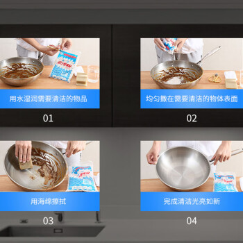 中环力安 100包 去污粉450g多用途去油除垢剂清洁ZHLA-9031