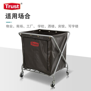 安赛瑞 洗衣房客房服务车回收车 340L X型折叠布草车  灰色 5042 特耐适Trust 企业可定制 710057