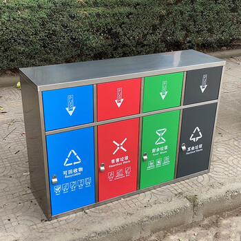 迪恩斯（DEANS）户外不锈钢垃圾桶四分类垃圾桶室外小区街道环卫垃圾箱大号商用果皮箱