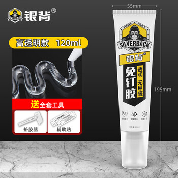 银背免打孔透明胶水强力胶万能免钉胶厨房置物架焊接胶塑料粘合剂粘贴挂钩贴墙代钉胶120ml/支