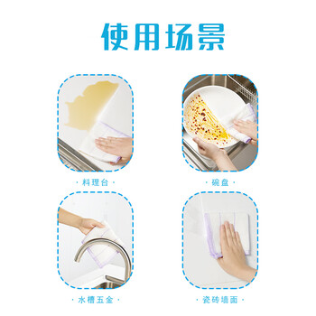 妙洁棉柔抹布10片装 厨房洗碗布家用神器 去油污强力吸水巾