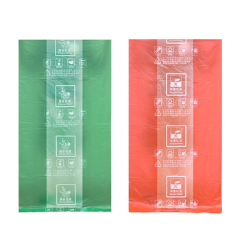 兰诗（LAUTEE）FH-2032 大号分类圾垃袋酒店物业彩色塑料袋 红色有害垃圾 80*100cm 50个