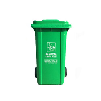 苏识 YJ-A043 户外大号加厚垃圾桶 100升带四轮带盖子分类标识 绿色