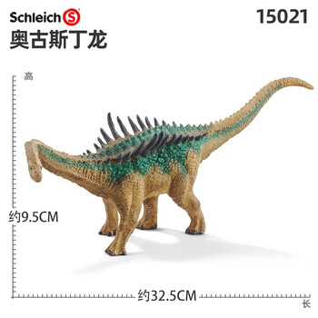 思乐schleich恐龙系列侏罗纪白垩纪多种恐龙仿真恐龙模型玩具男孩女孩