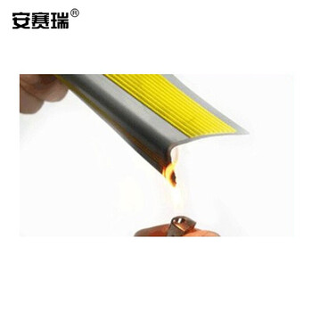 安赛瑞 PVC楼梯包边防滑条（黄/灰）5cm×25m 中小学楼梯防滑条 楼梯彩色PVC防滑条 13861