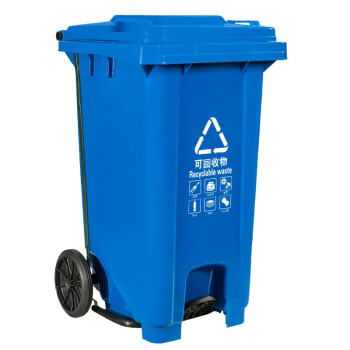 益美得 塑料脚踏分类垃圾桶脚踩大号垃圾箱果皮桶带盖 240L蓝色（可回收物）