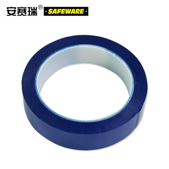 安赛瑞 桌面定位划线胶带（蓝）桌面区域标记胶带 5S定位胶带 14421