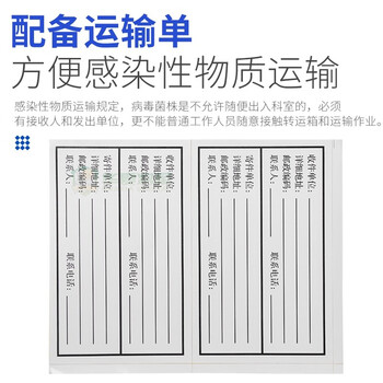 华夏将军 生物安全运输箱11L 带温显配2套95千帕运输罐 医药样本标本转运箱 感染传染性病毒冷藏箱