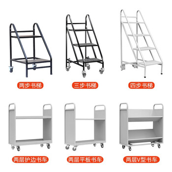 华盼图书馆书梯仓库货架登高梯超市货架取货梯子商业步梯 二步书梯灰色