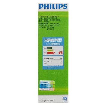 PHILIPS飞利浦U型节能灯E27白光2U 8w12支/盒 1盒