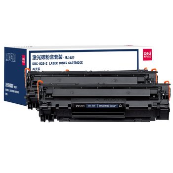 得力(deli) CRG925硒鼓 2支装 CNC925C 适用佳能LBP-6000 6018W P1102 P1102W MF3010打印机粉盒