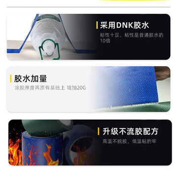 汇采 篷布修补胶带 货车防雨布修复补洞高粘胶布 玻纤布 绿色 宽8cm×长5m